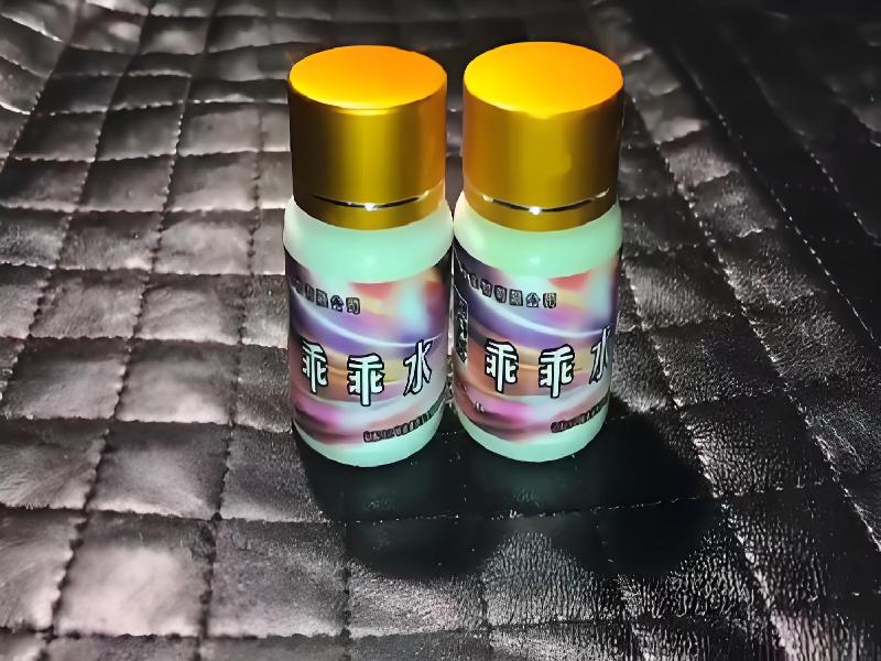 成人催药迷用品9078-qs型号